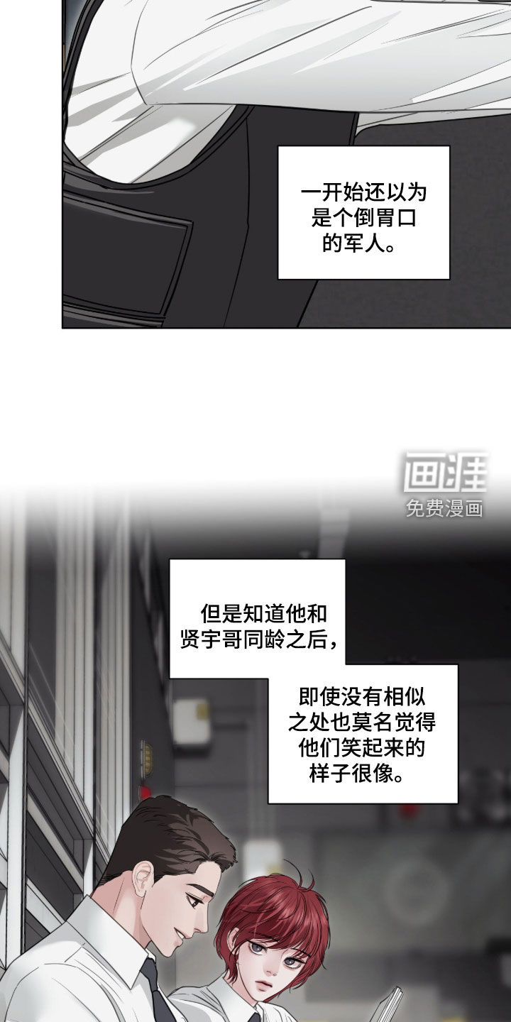 第58话13
