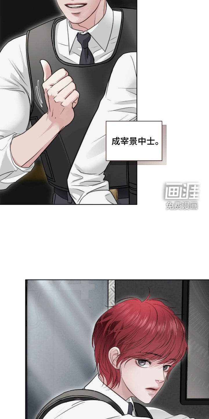 第58话12