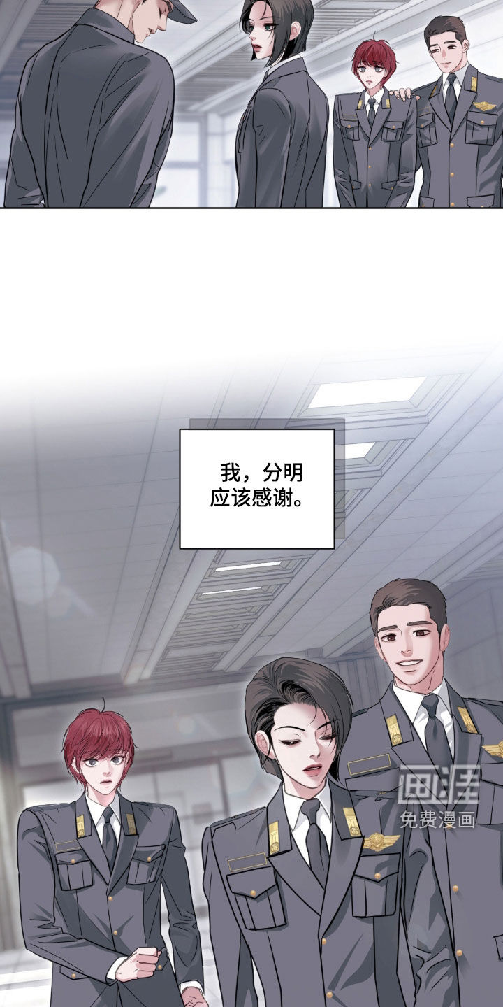 第58话23