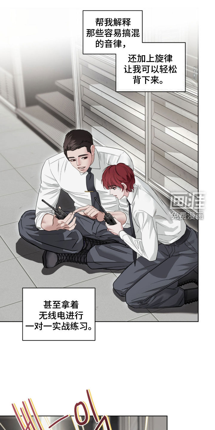 第58话16