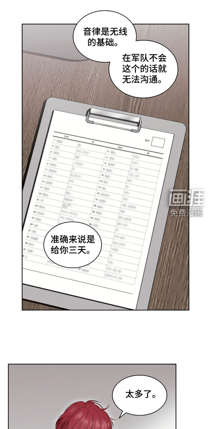 第58话0