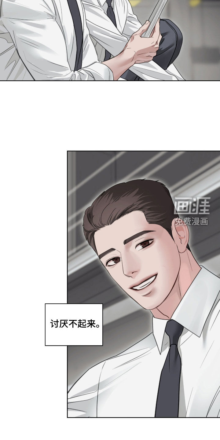 第58话14