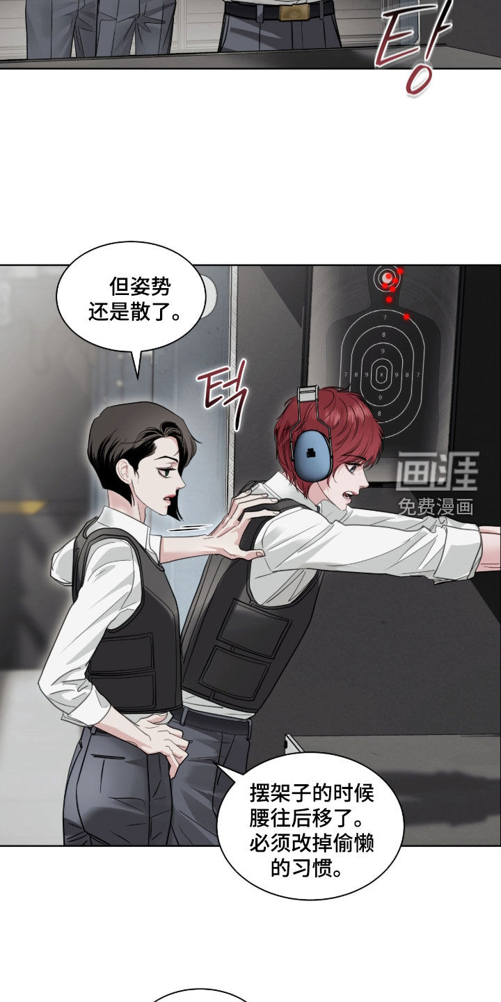 第58话10