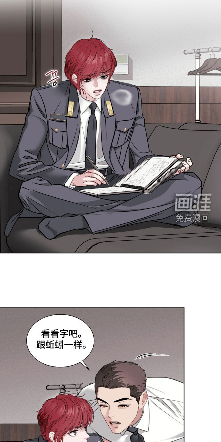 第58话4