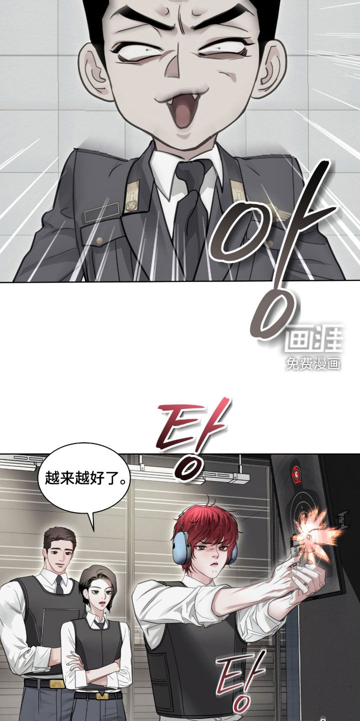 第58话9