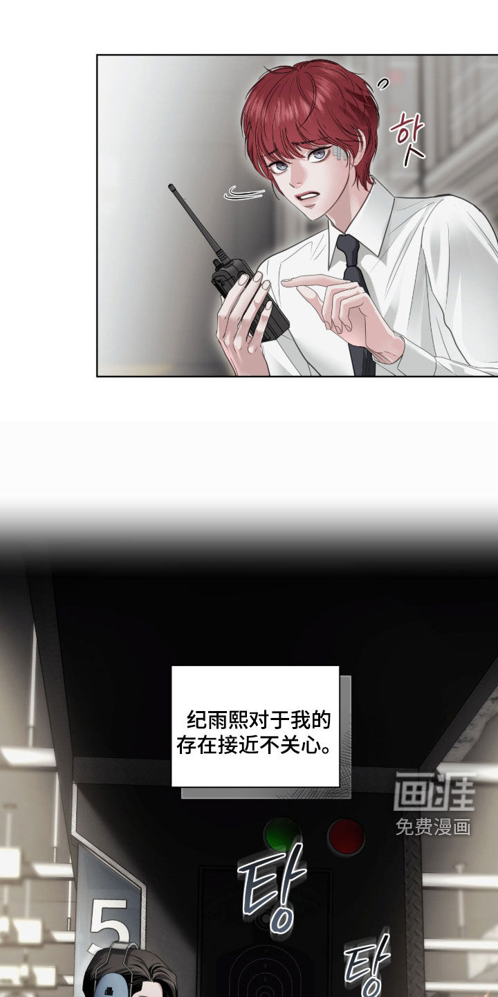 第58话18