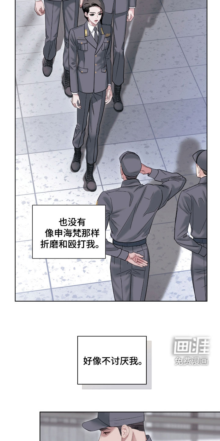 第58话20