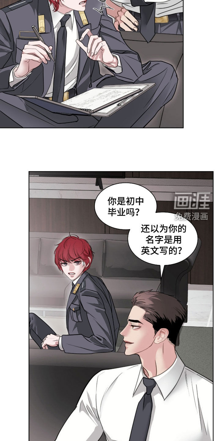 第58话5