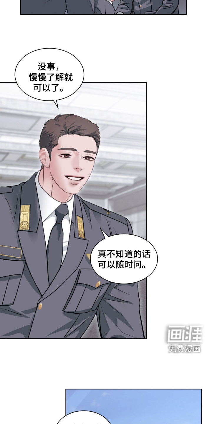 第58话26