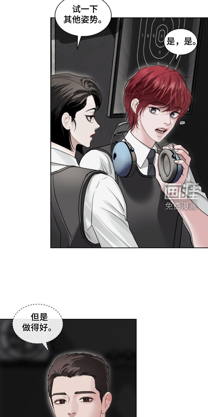 第58话11