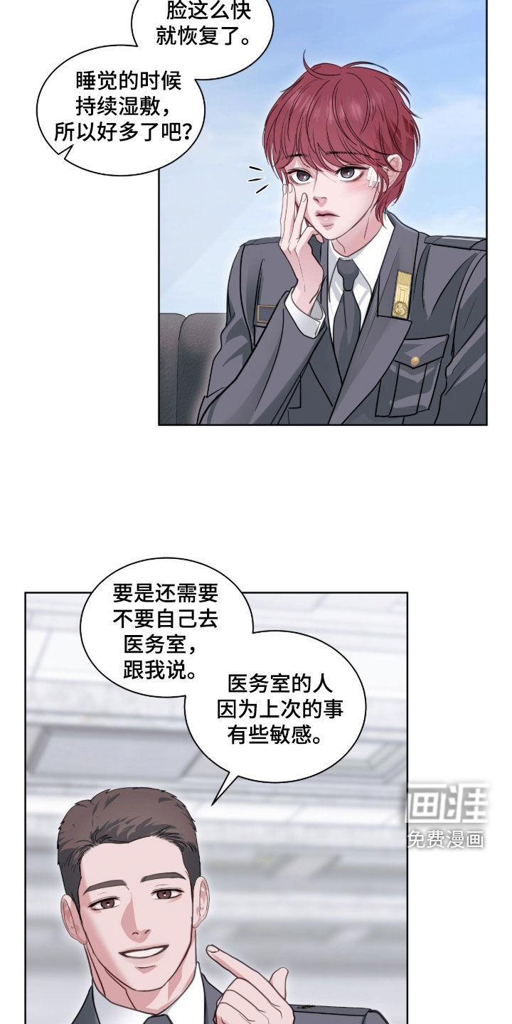 第58话27