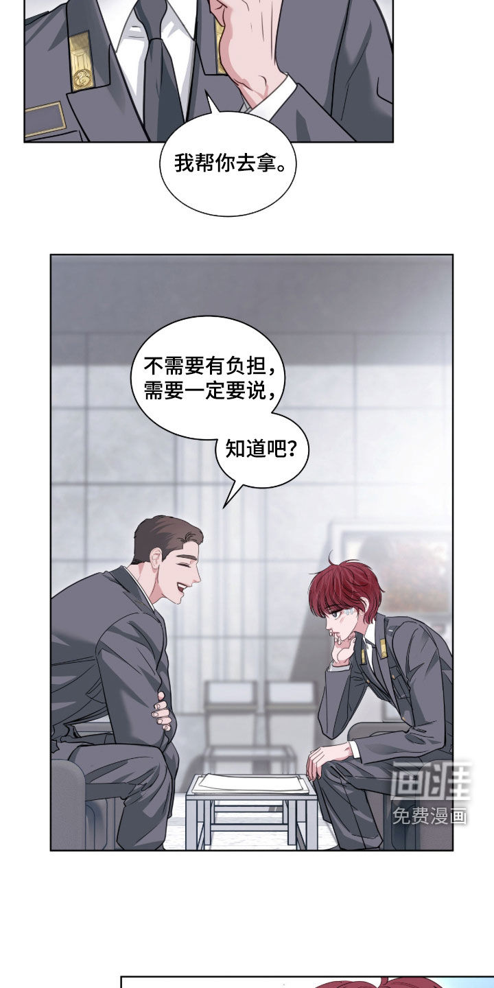 第58话28