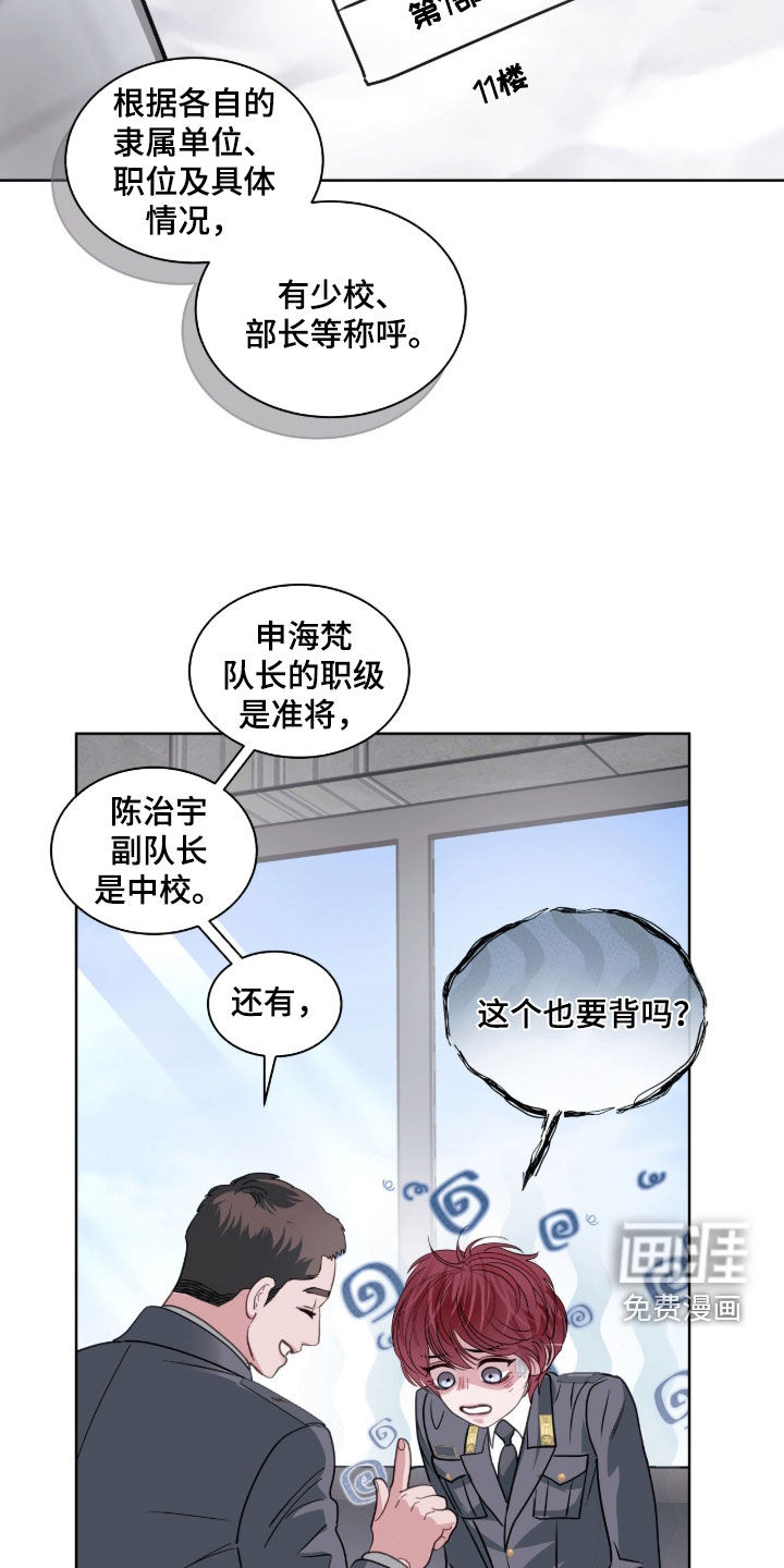 第58话25