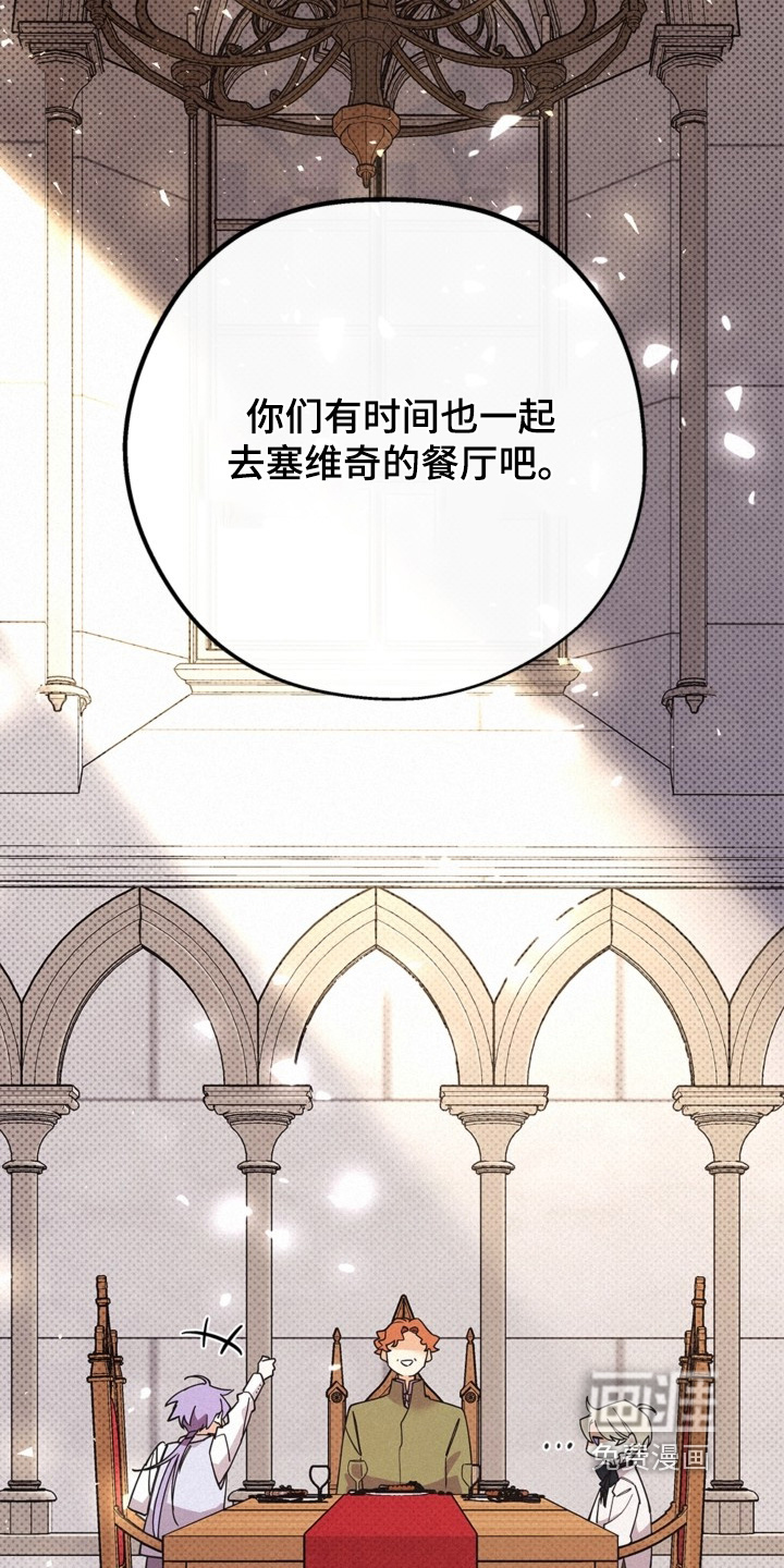 第134话7