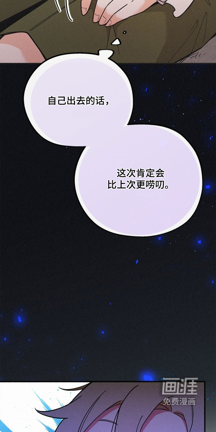 第134话19