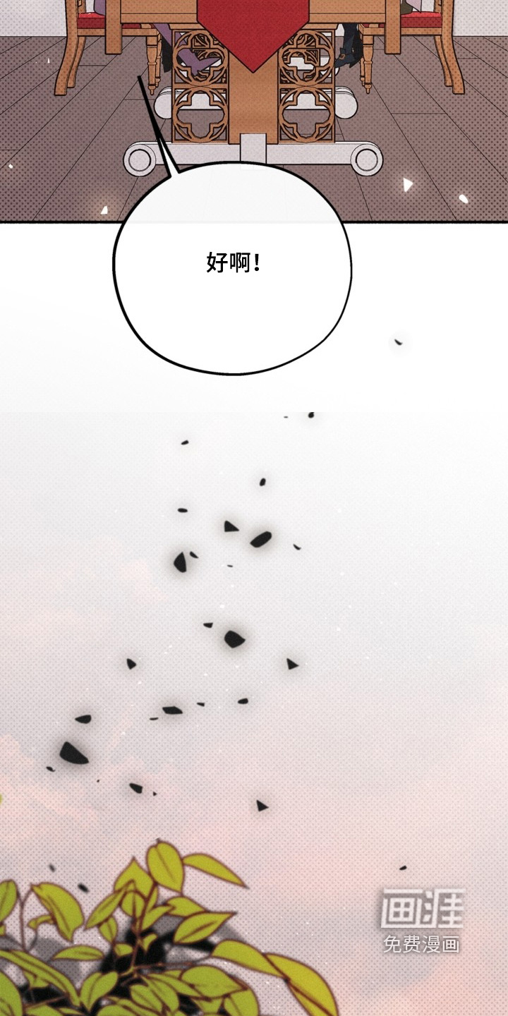第134话8