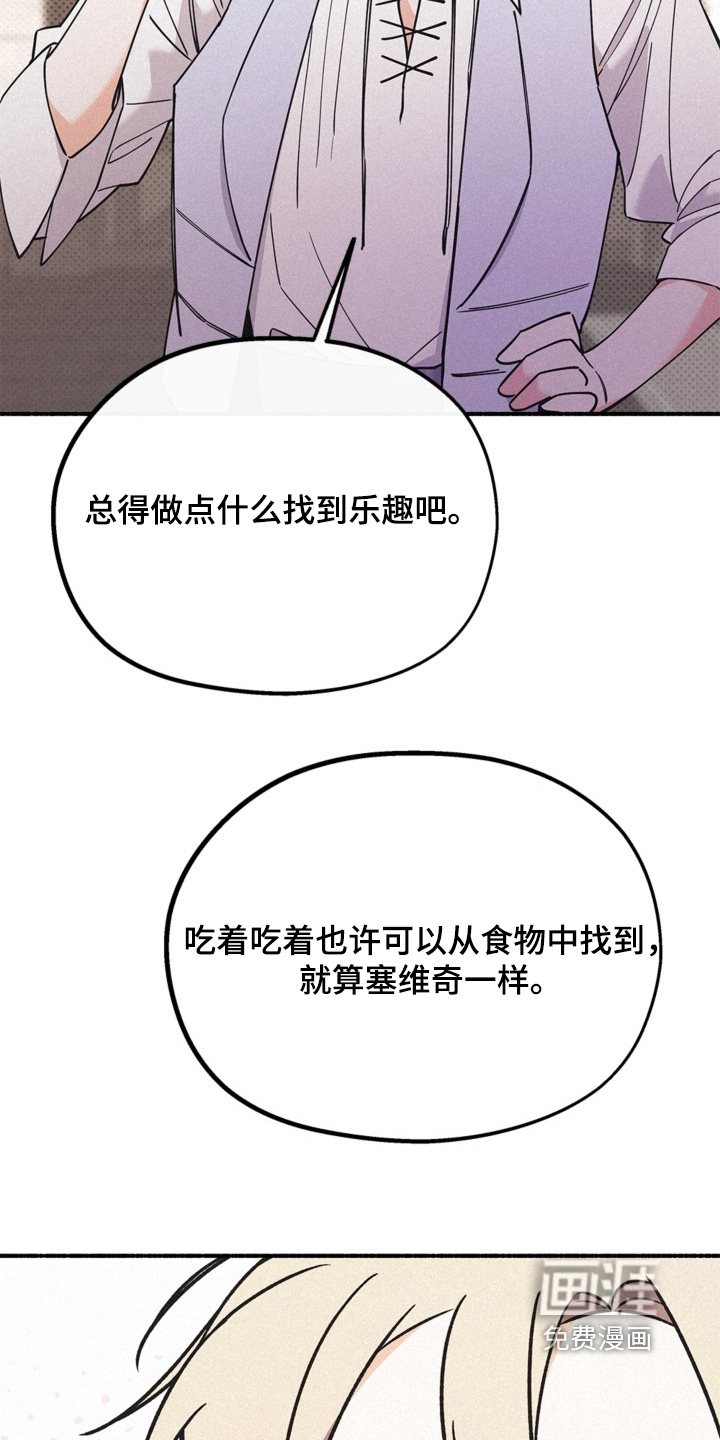 第133话6
