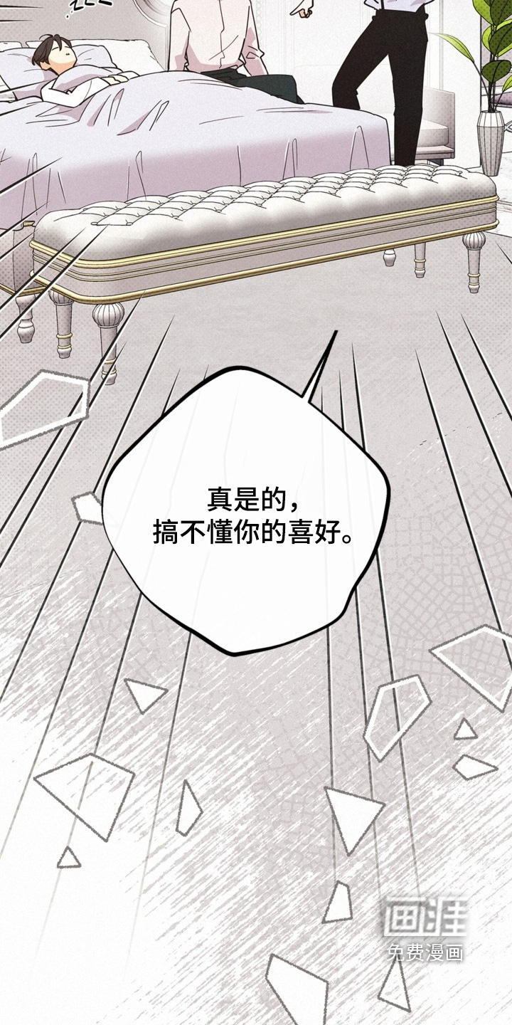 第131话7