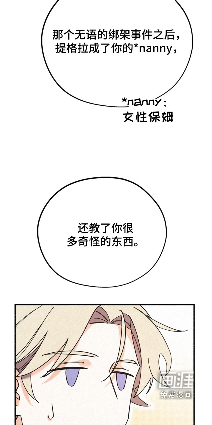 第131话16