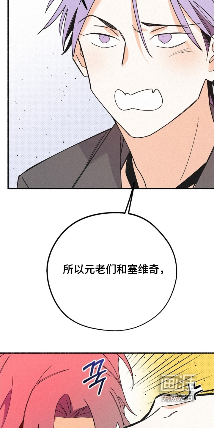 第129话8