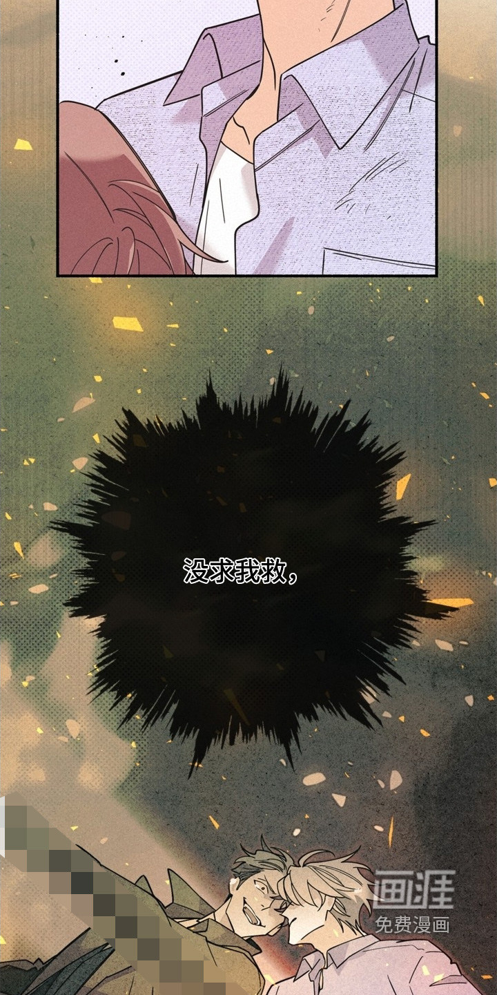 第128话8