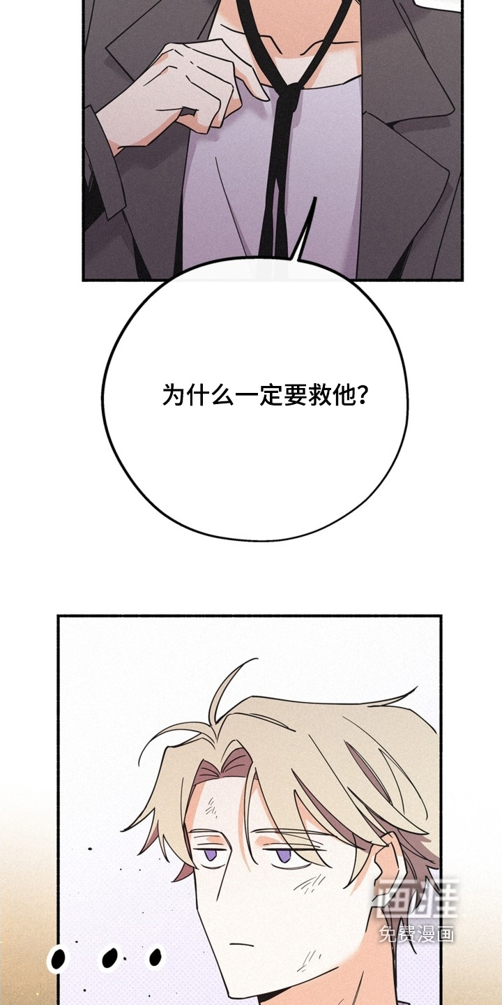 第128话7