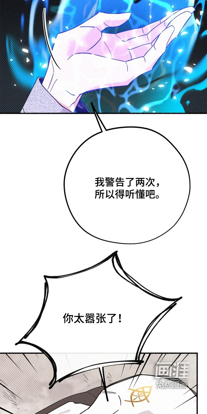 第127话16