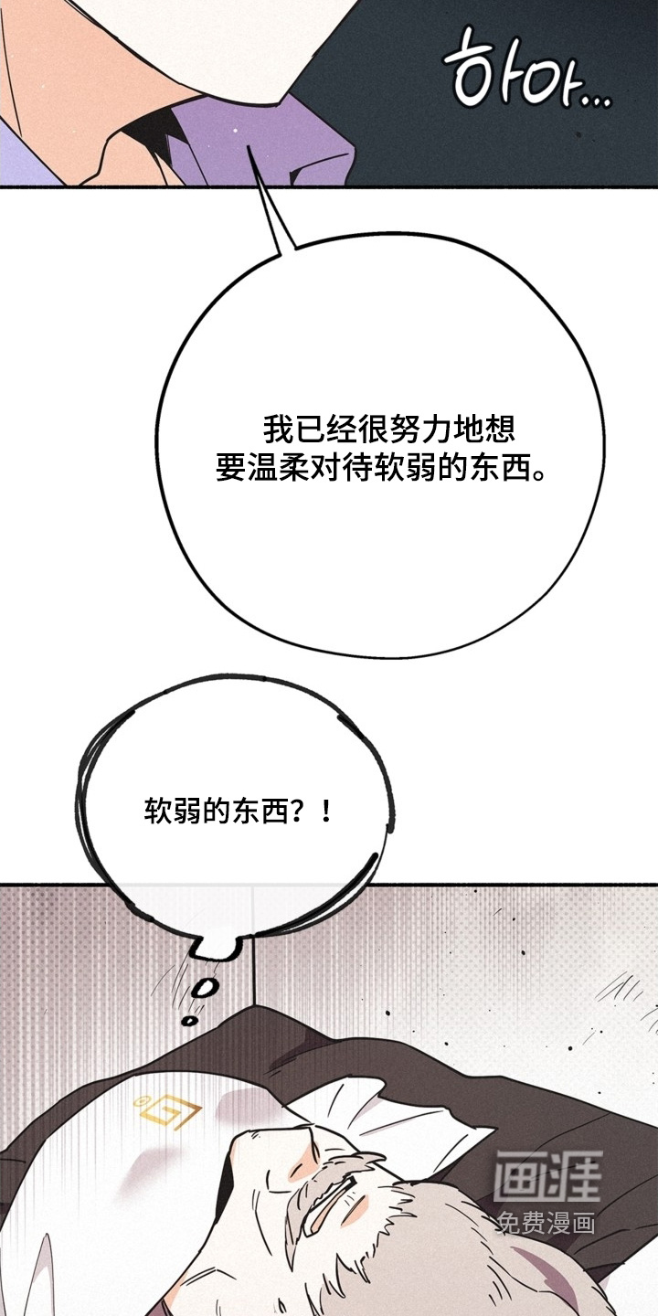 第127话11