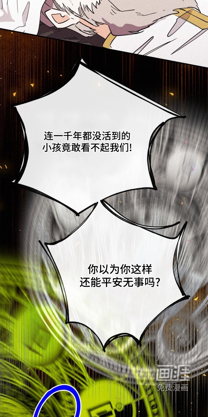 第127话12