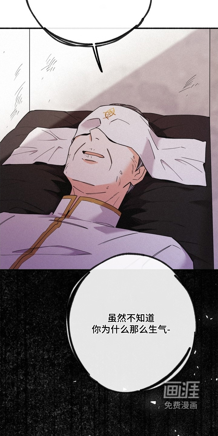 第126话25