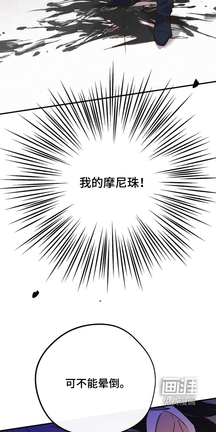 第126话7