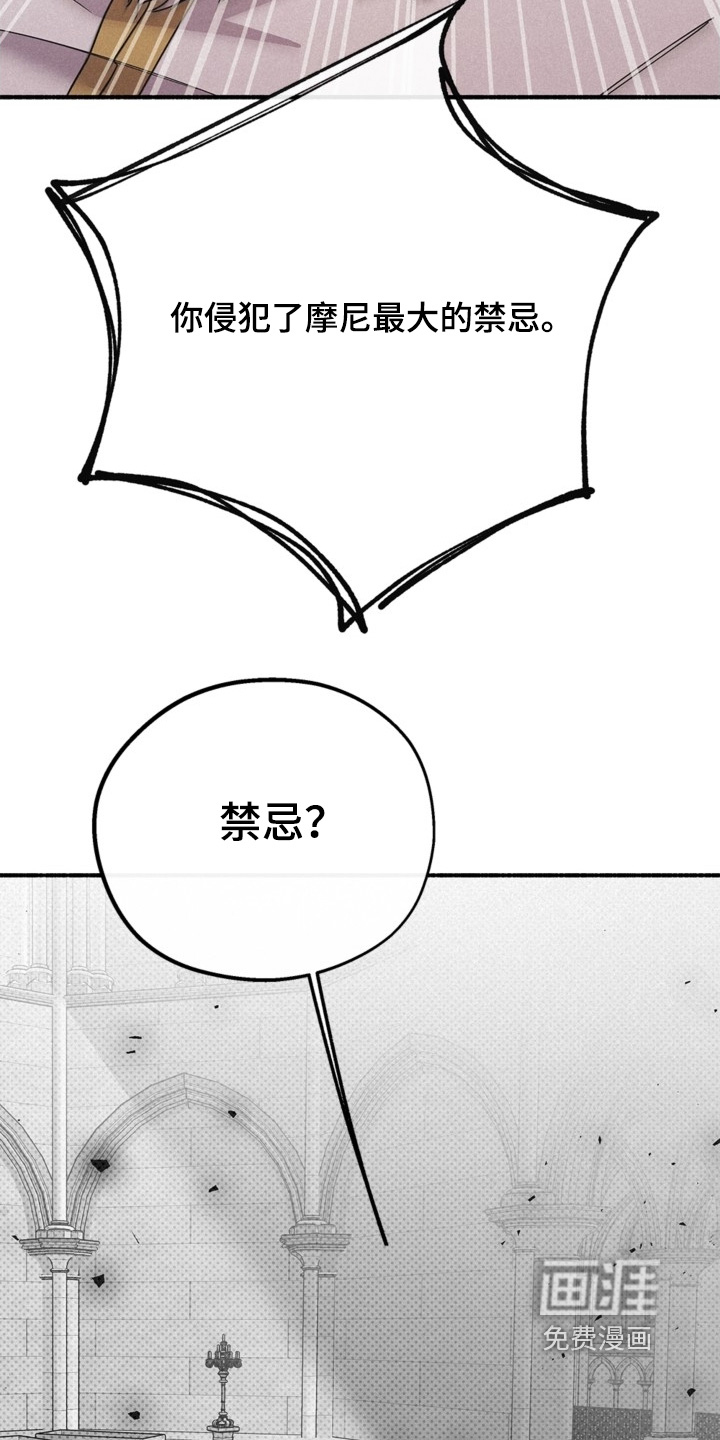 第126话29