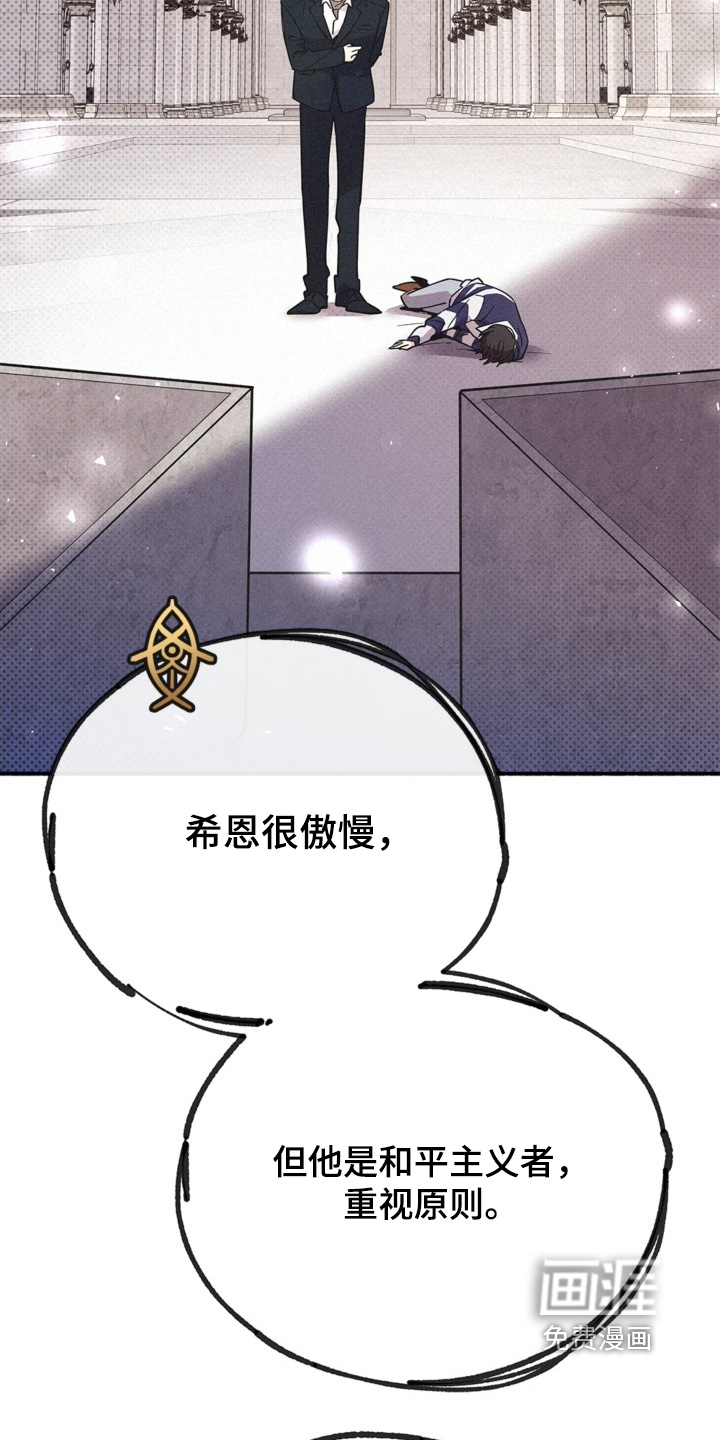 第124话18