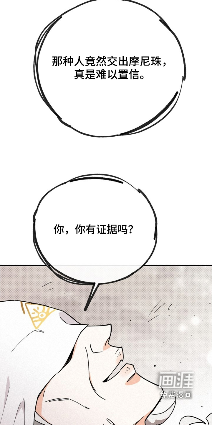 第124话19
