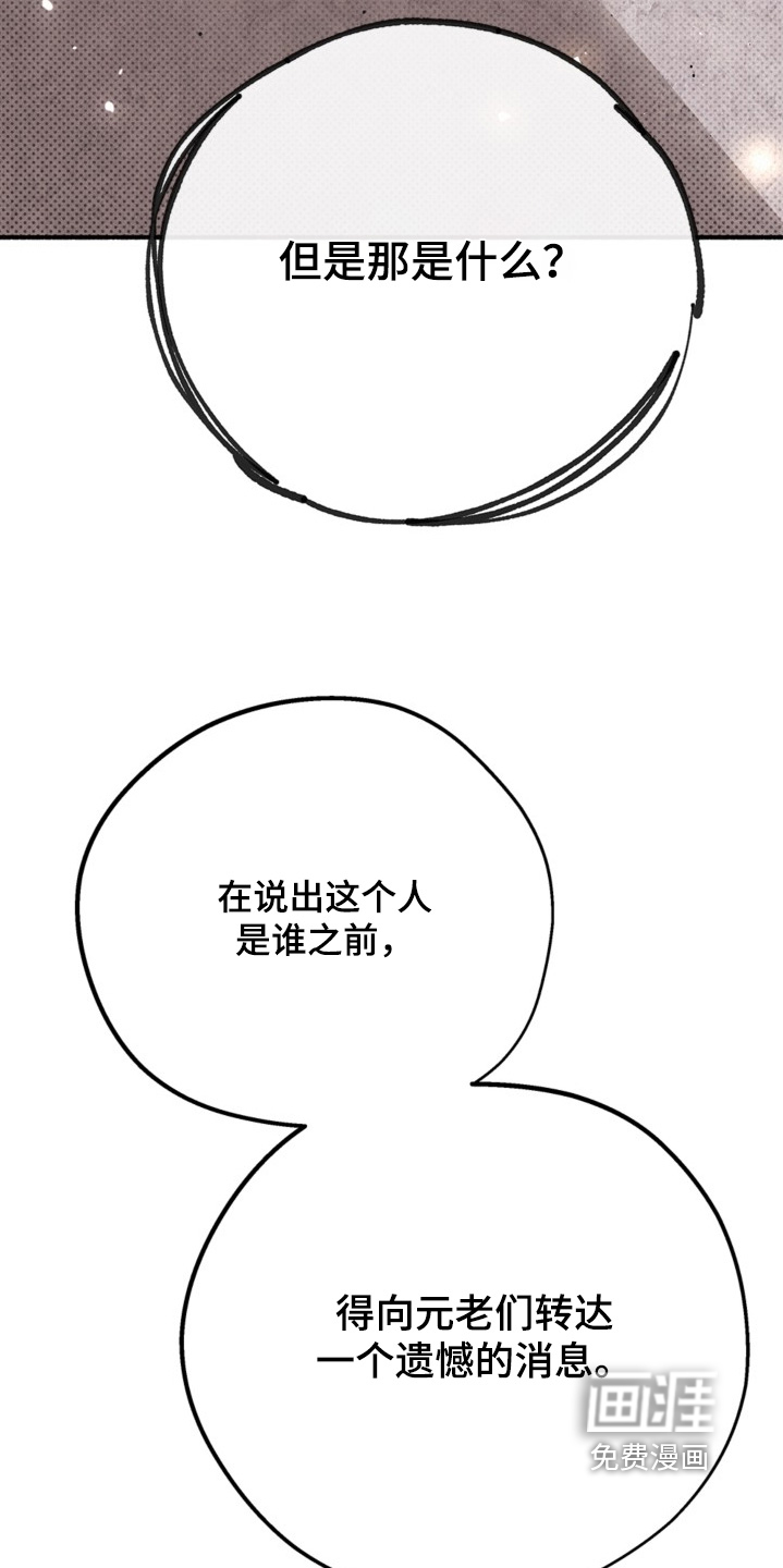 第124话7