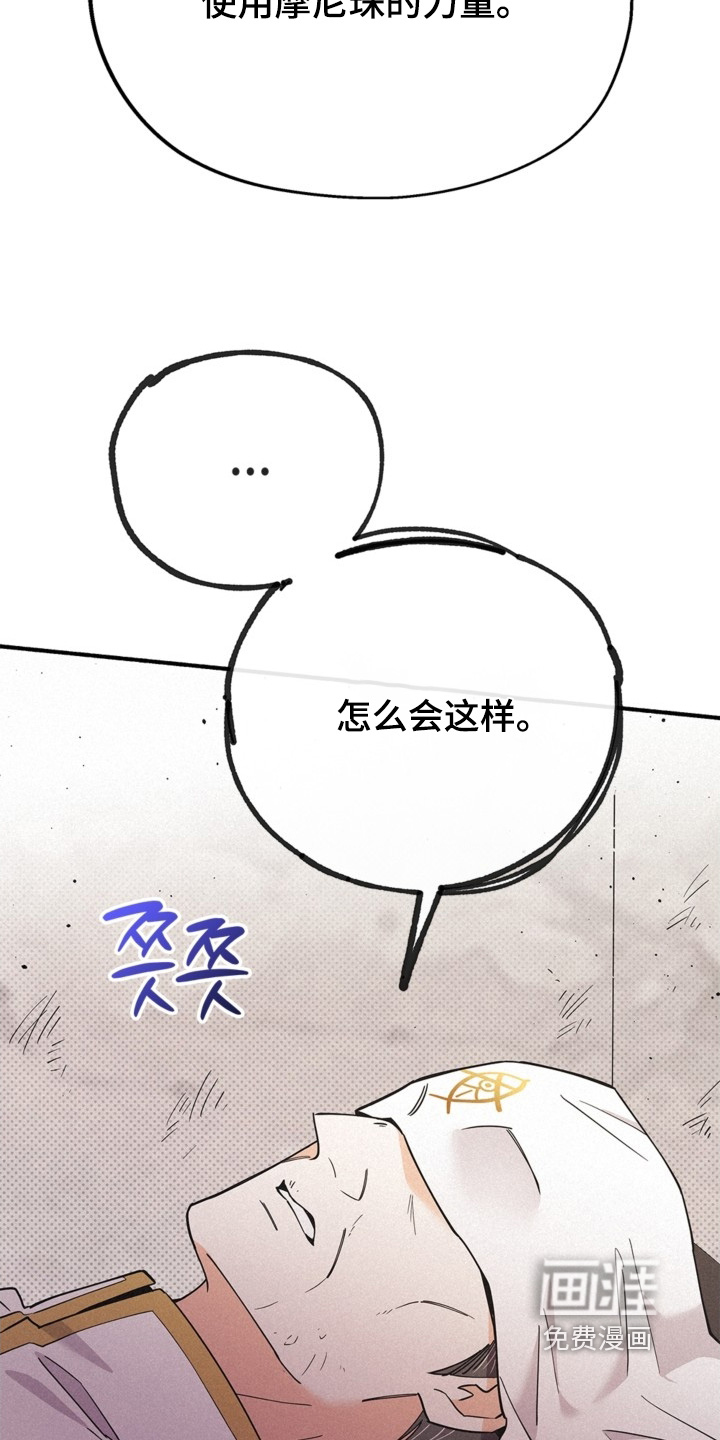第124话23