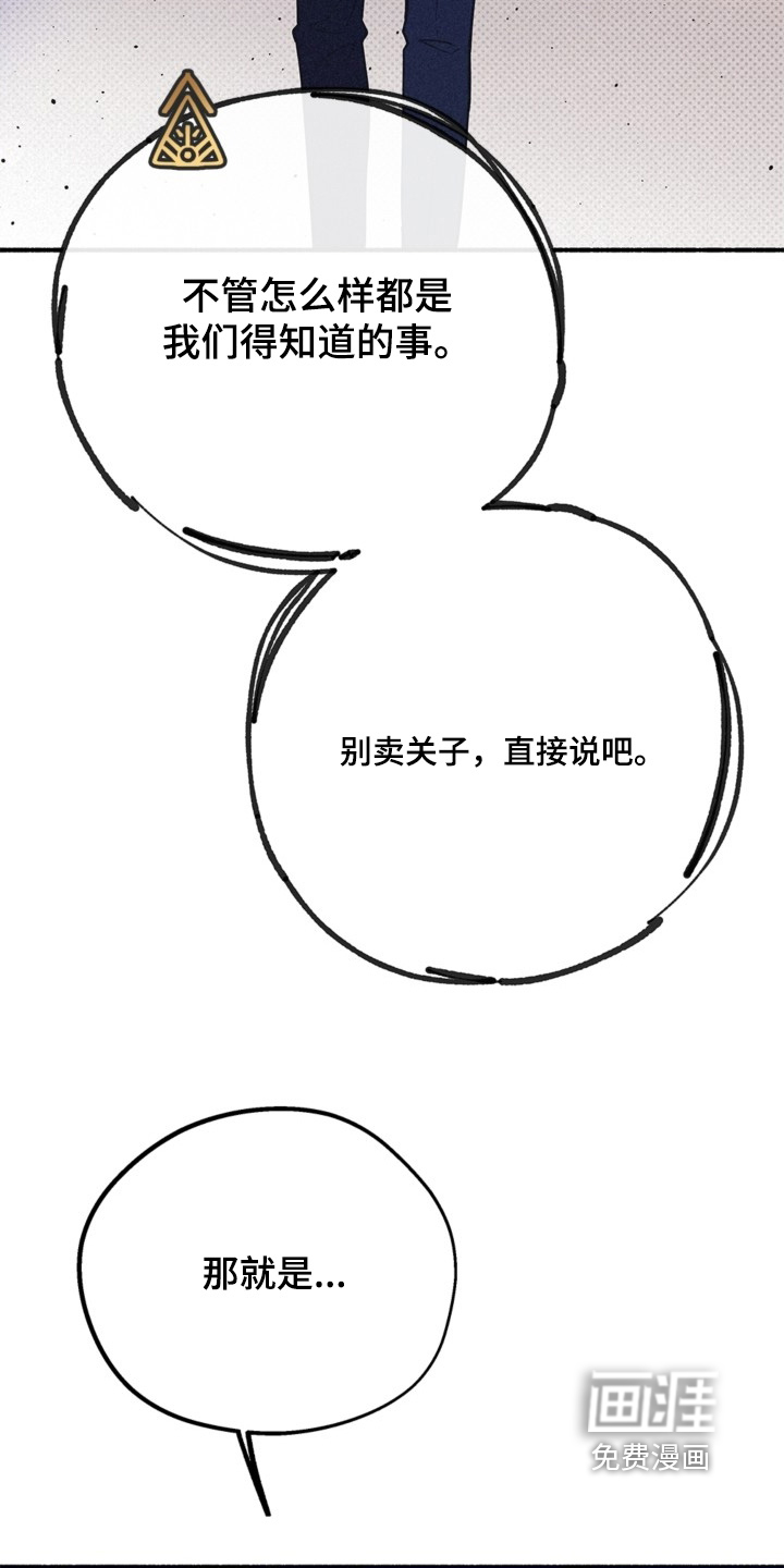 第124话12