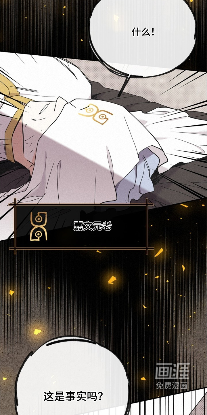 第124话15