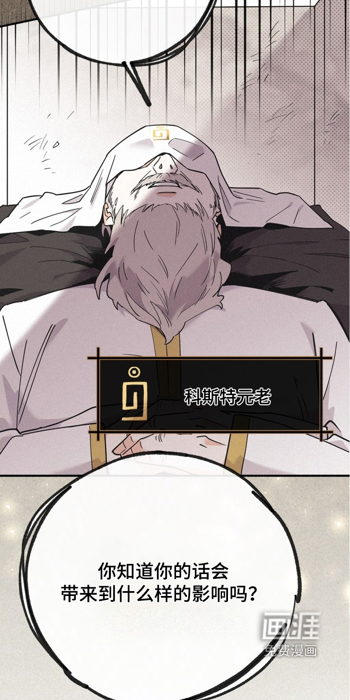 第124话16