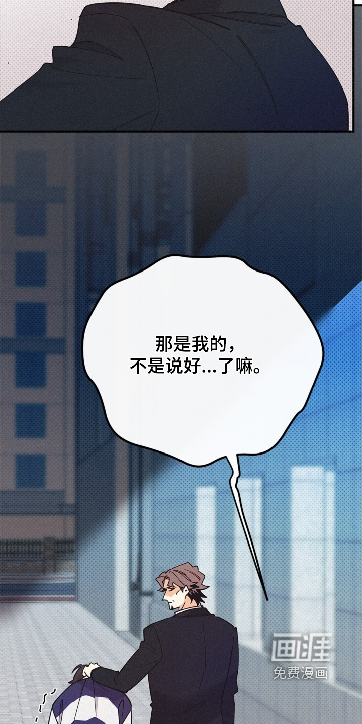 第123话16