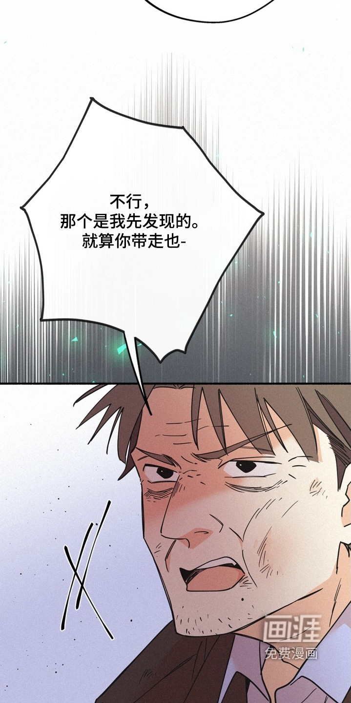 第123话19
