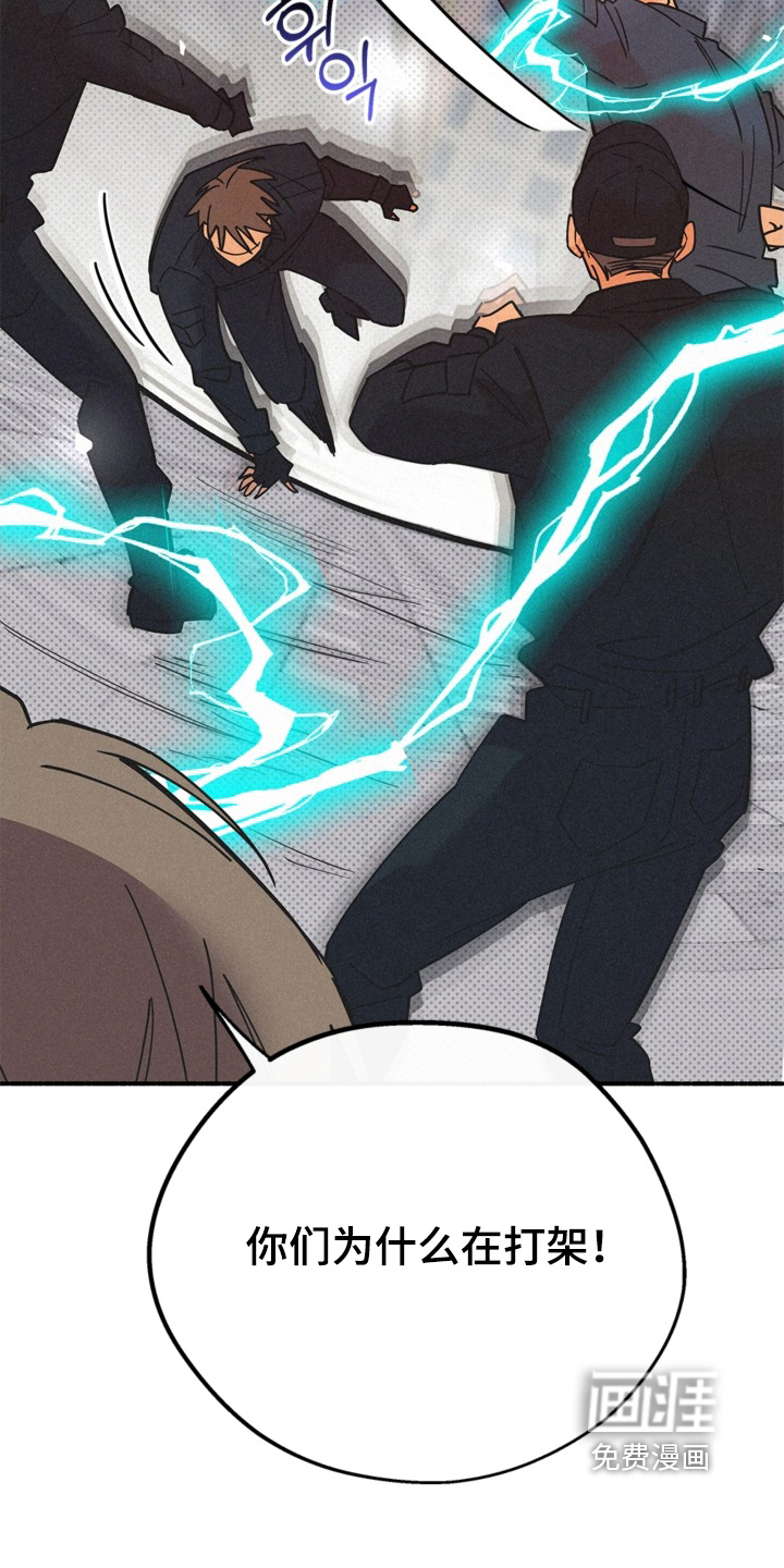 第121话26