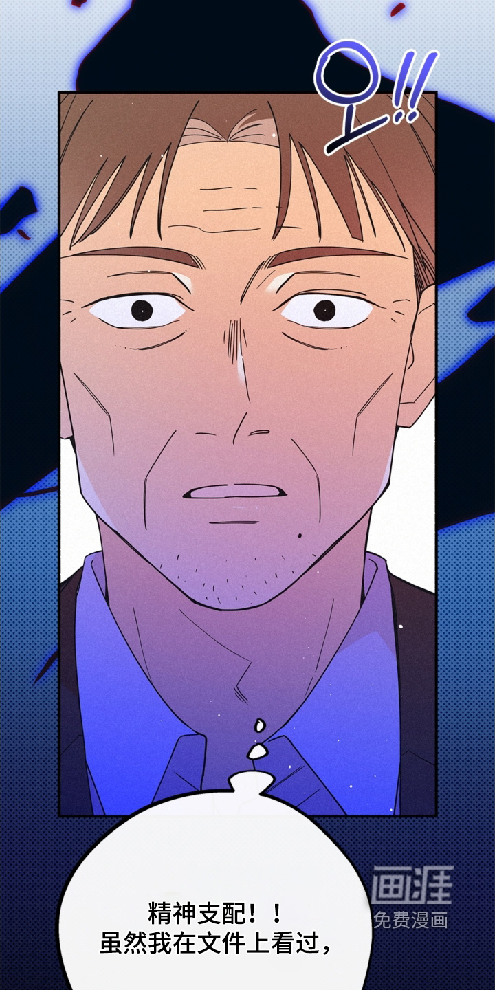 第121话30