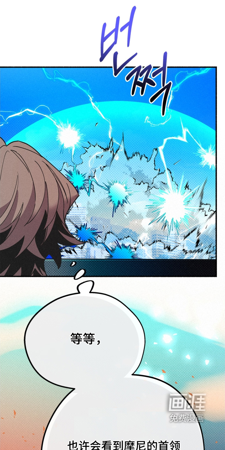 第121话7