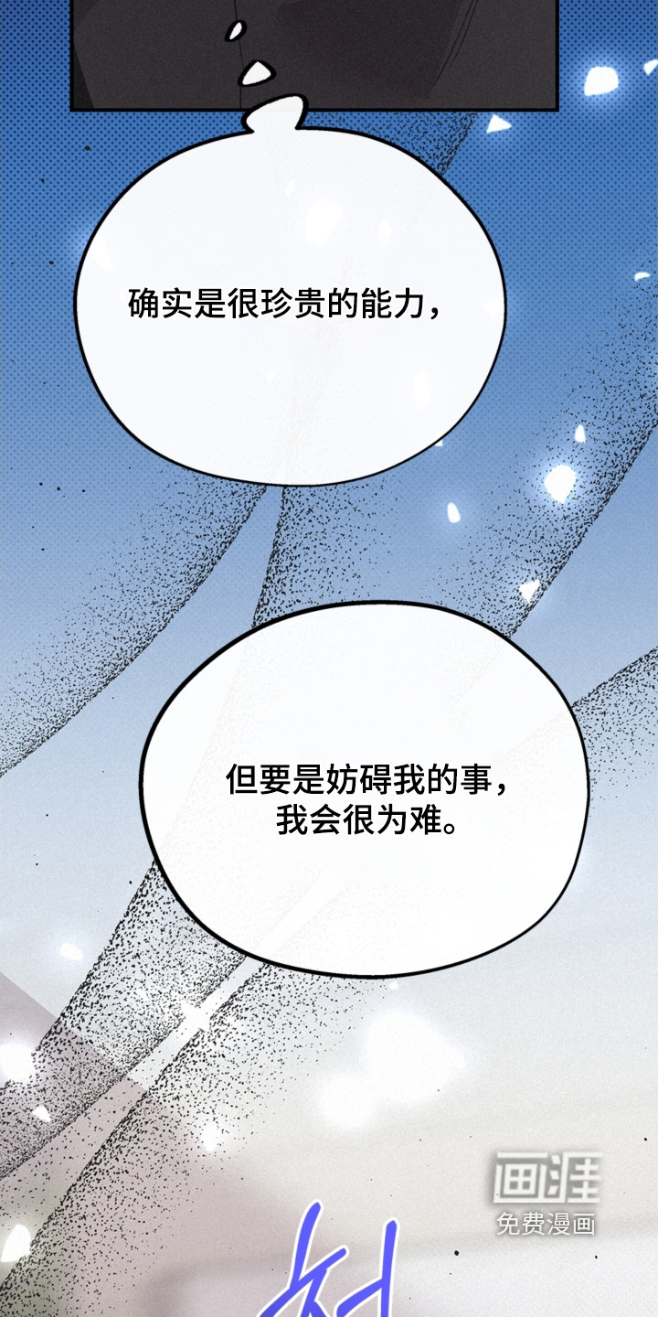 第121话32