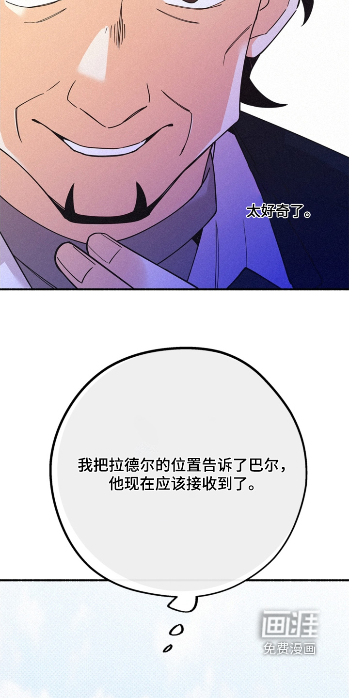 第121话5