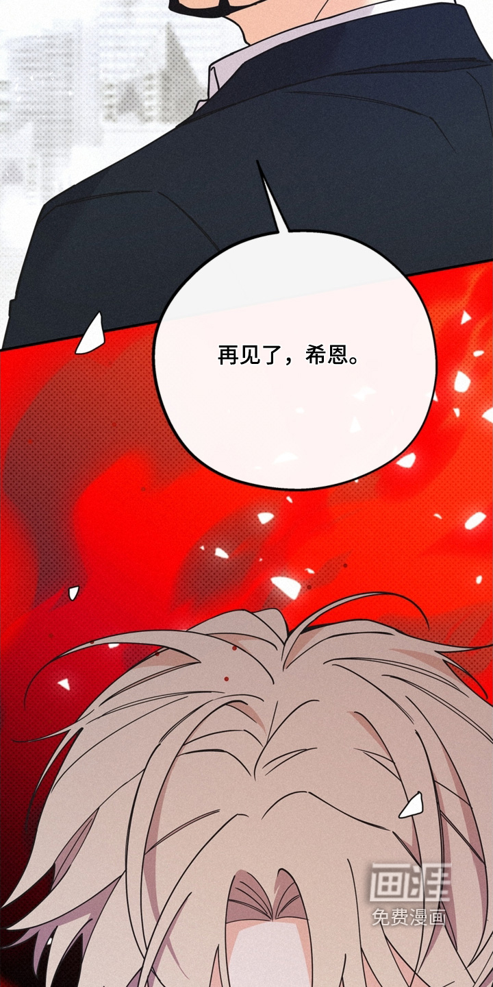 第121话11