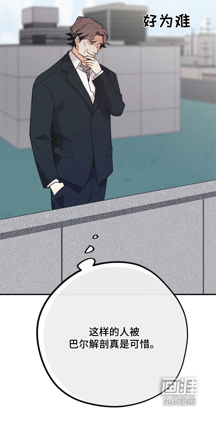 第121话6