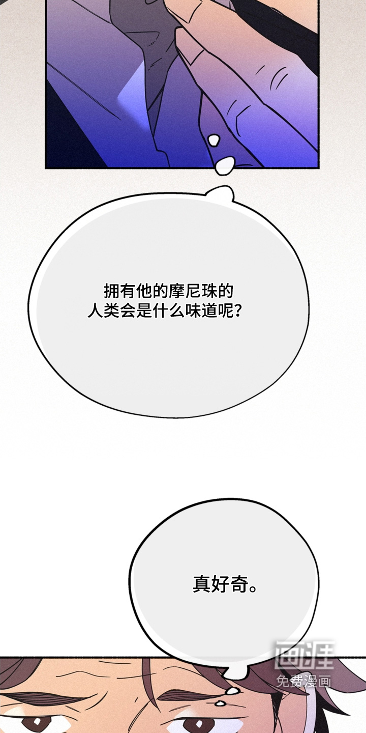 第121话4