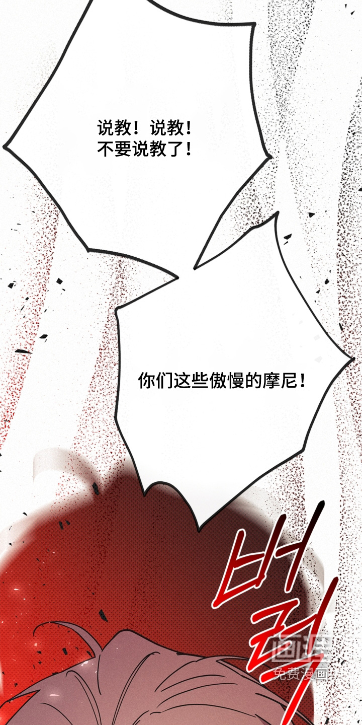 第119话13